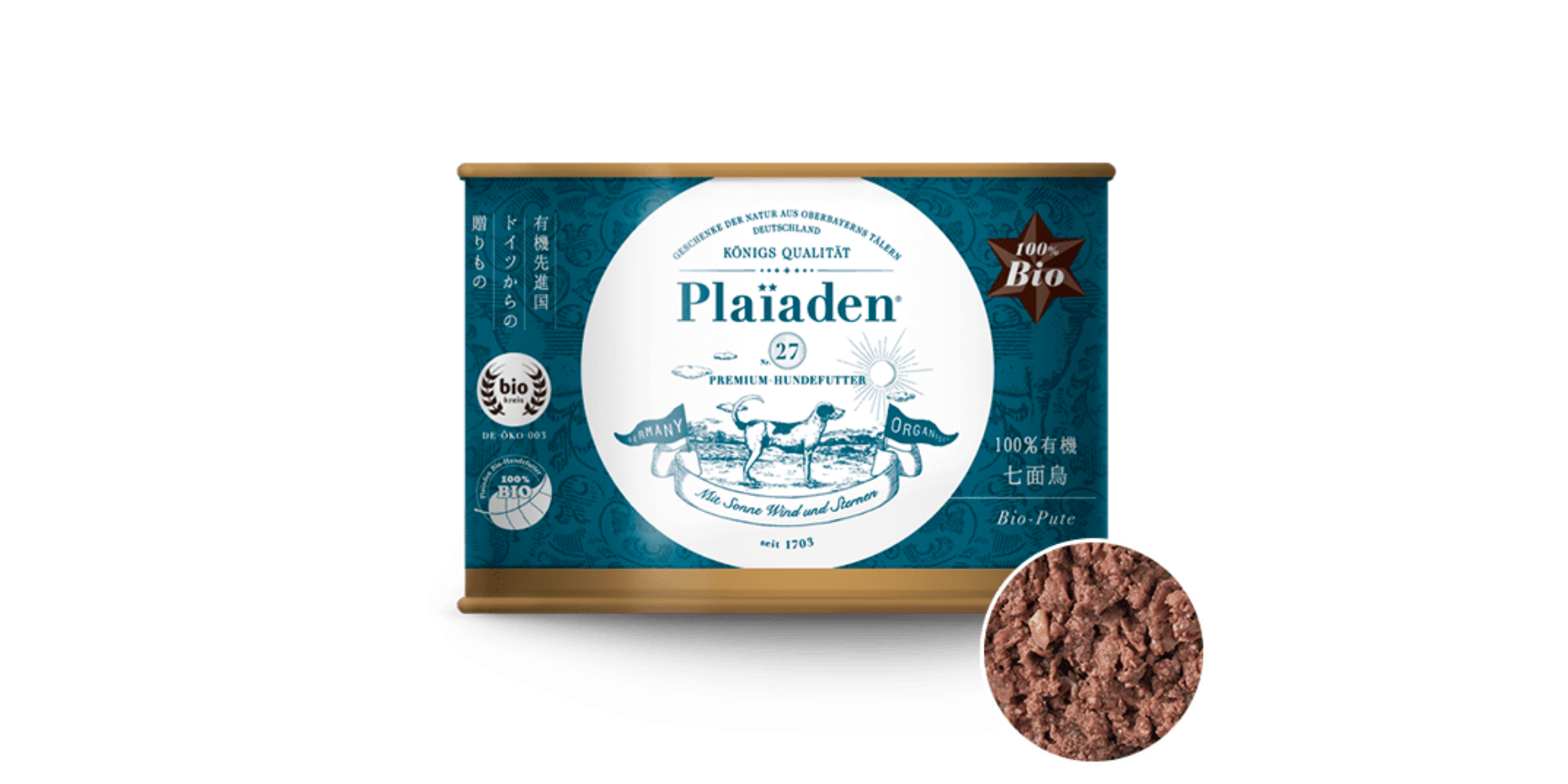 Plaiaden（プレイアーデン） 100%有機七面鳥200gの商品画像